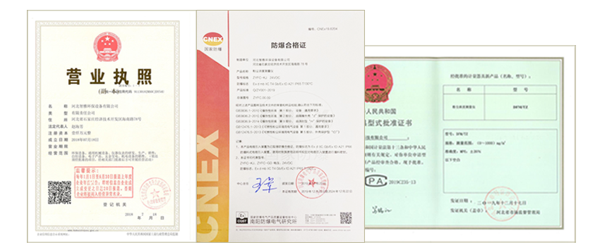 20200609966925.png 粉塵報(bào)警器.png